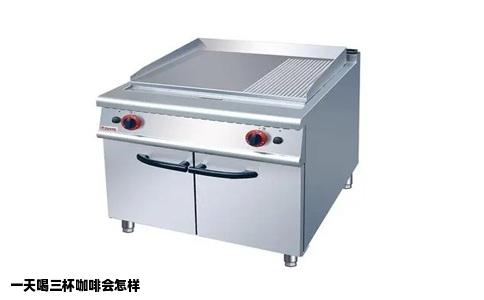 一天喝三杯咖啡会怎样