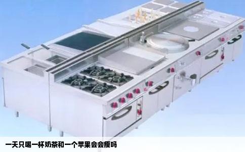 一天只喝一杯奶茶和一个苹果会会瘦吗