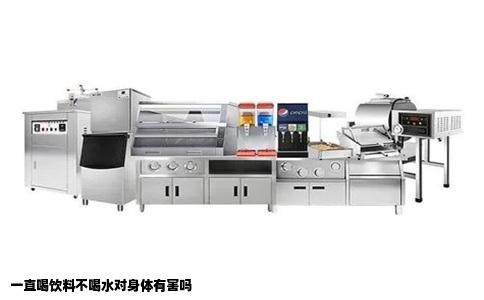 一直喝饮料不喝水对身体有害吗