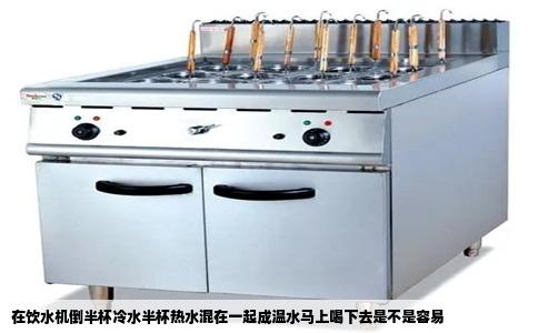 在饮水机倒半杯冷水半杯热水混在一起成温水马上喝下去是不是容易