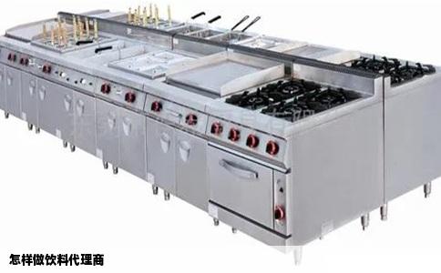 怎样做饮料代理商